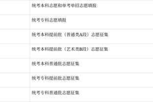 开云官网app登录截图0